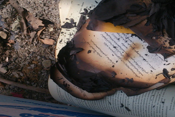 کاغذ سوخته