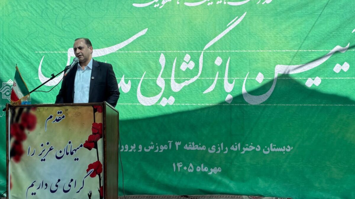 طنین مهر در دبستان رازی با حضور دکتر مجید اخشابی و جمعی از چهرههای شاخص